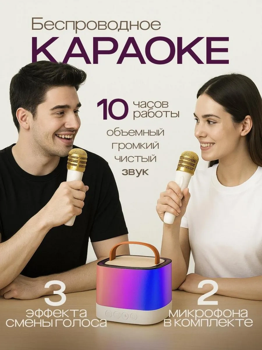 Sparktech İki Mikrofonlu Karaoke Sistemi 470731336