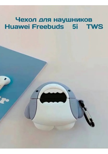 Dzen-store Huawei Freebuds 5i Tws Kulaklık Kılıfı 268441886 Gri