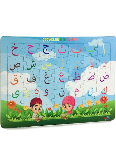 Çocuklar Için Elifba Öğreniyorum Yapboz