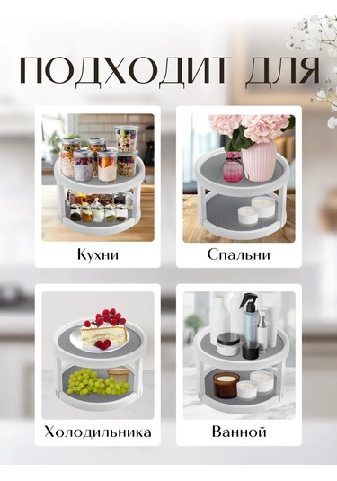 Organajzer Store Mutfak İçin Döner Baharat Düzenleyici 420419713 Beyaz