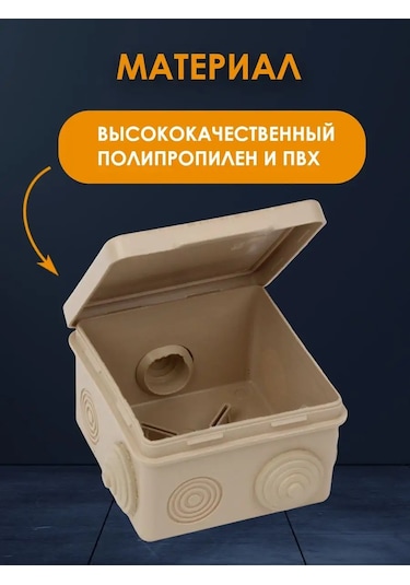 Tdmelectric Ağaç İçin Kapaklı 8x8x5 Hermetik Montaj Kutusunda Montaj Kutusu 134101889