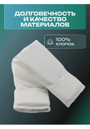 Leosport Karate İçin Başparmaklı Beyaz Eldivenler. 182614391 Beyaz