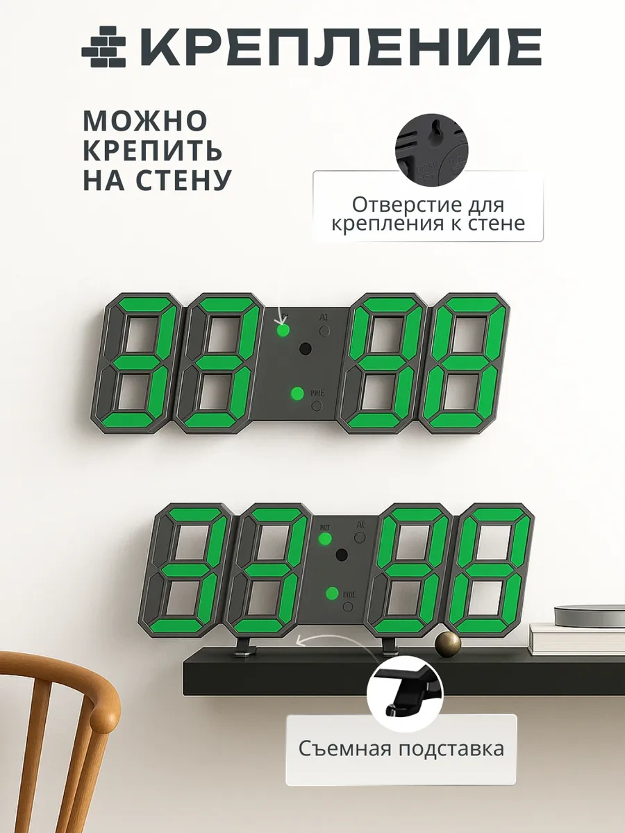 Casy Market Masaüstü Şarjlı Elektronik Saatler, Işıklı Dekoratif 376423855 Siyah