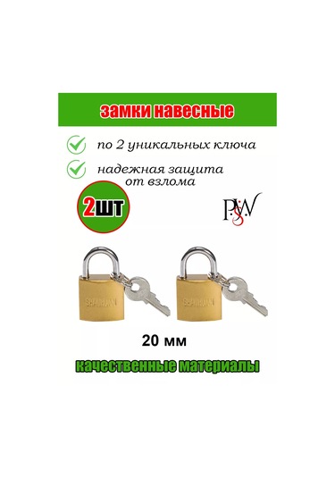 Psw Asma Kilit Küçük Trb Sömürü 20mm Bavul İçin - 2 Adet 259273313