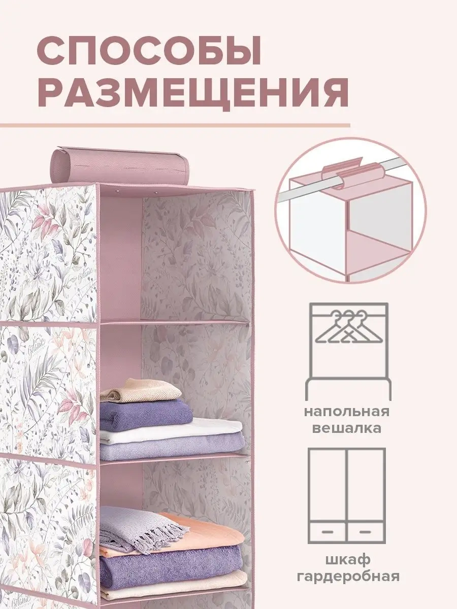 Valıant Askılı Saklama Düzenleyici 20836384 Pembe