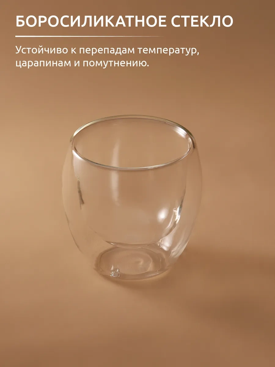 Casanera Çift Tabanlı Bardaklar 250 Ml 2'li Set 365230117 Beyaz