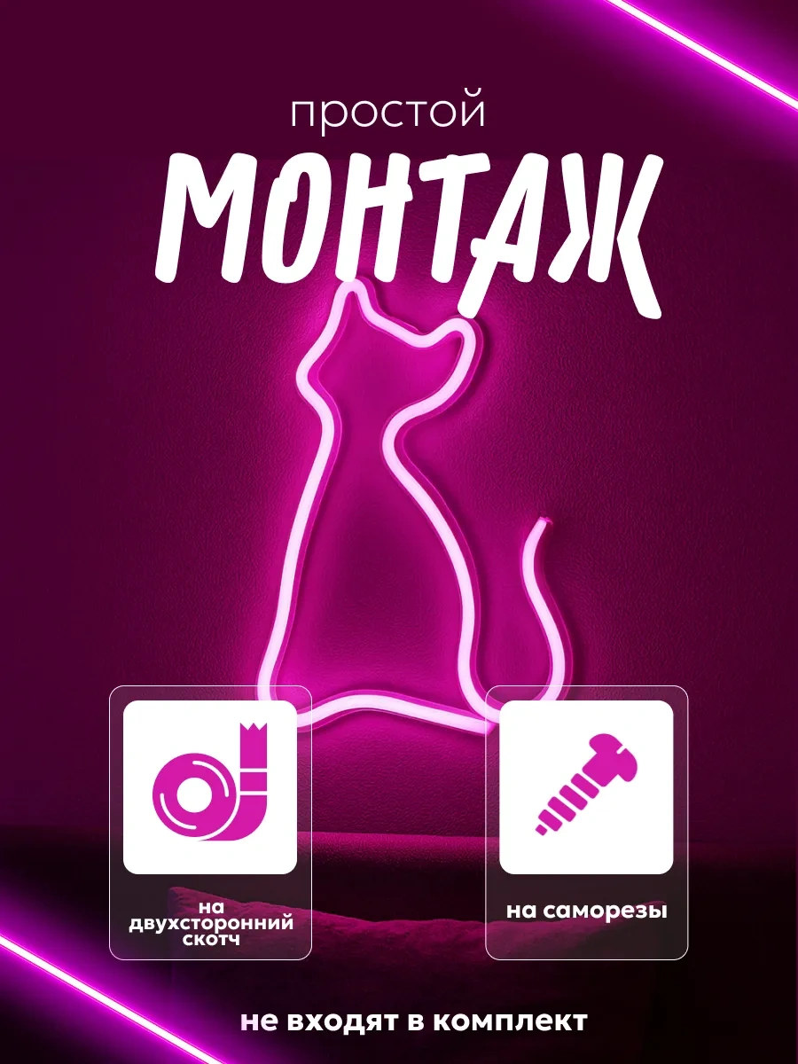 Luazon Lighting Neon Tabela Gece Lambası 117933512 Beyaz