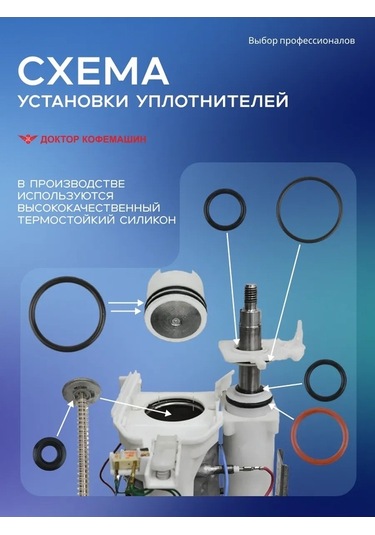 Flybuy Krups Ea İçin Hidrolik Silindir Ve Drenaj Valfı Onarım Kiti 465594656 Gri Beyaz