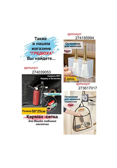 Greduha Banyo Havluları Ve Macunları İçin Duvar Tipi Askı 297565841 Beyaz