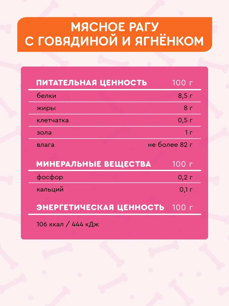 Vkusmasina Islak Kuru Köpek Maması Çeşitli 3 Tat 240 Gr 12 Adet 33521040