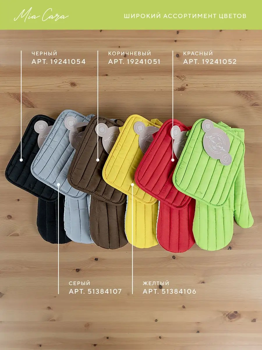 Mia Cara 2 Parçalı Mutfak Servo Seti 19241053 Mavi