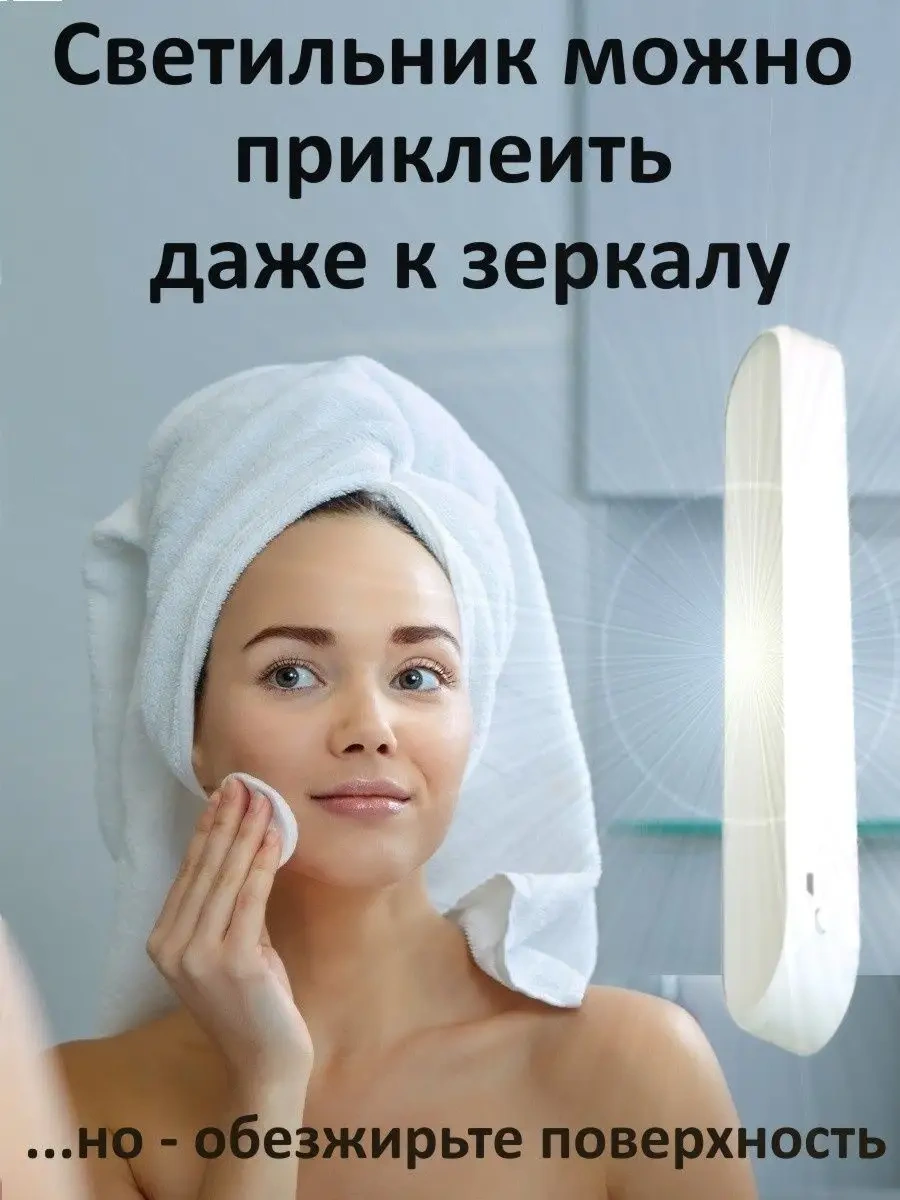 Lubimyj Svet Led Aynalı Lamba Kablosuz Aydınlatma 39409629 Beyaz