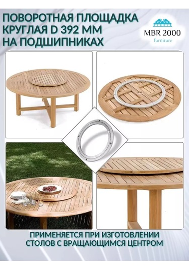 Mbr2000 392 Döner Masa Merkezi İçin Döner Mekanizma 223512874