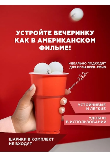 Clever Paper Bırpconga İçin 500 Ml Tek Kullanımlık Plastik Bardaklar, 45 Adet 447514383 100 adet