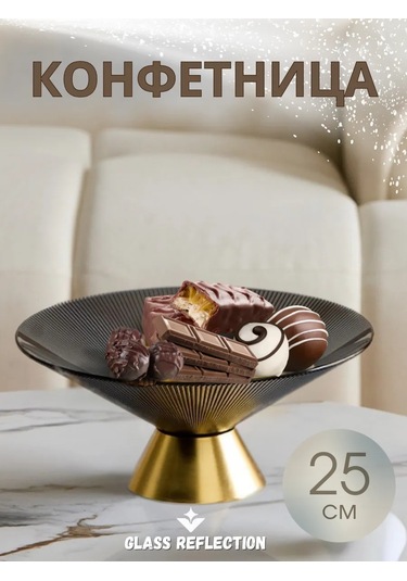 Glassreflection Şakayıklı Şekerlik 353408893 Siyah