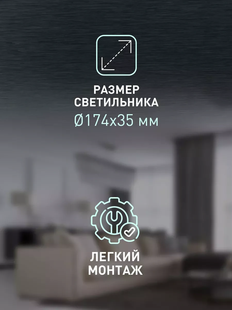 Era Yüzeye Montajlı 18w 4000k Led Lambası 240338509 Beyaz