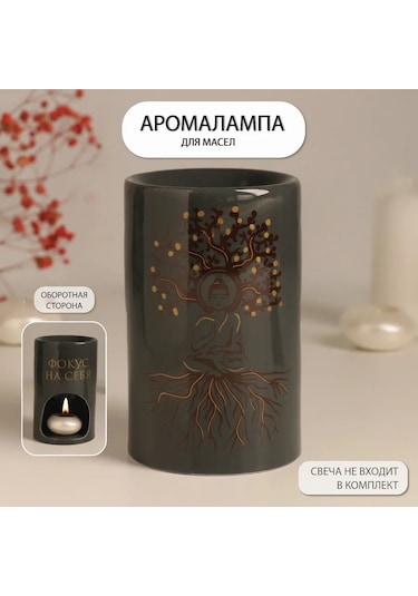 Simalend Kera Mikayla "kendine Odaklan" Aroma Lambası 7,2x7,2x11,6 Cm 264369770