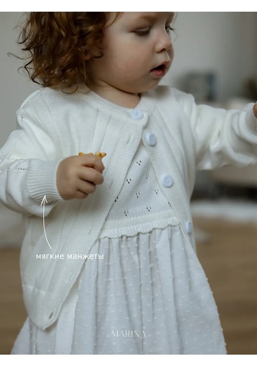 Marina Textile Çocuk Hırka 362378590 Sütlü