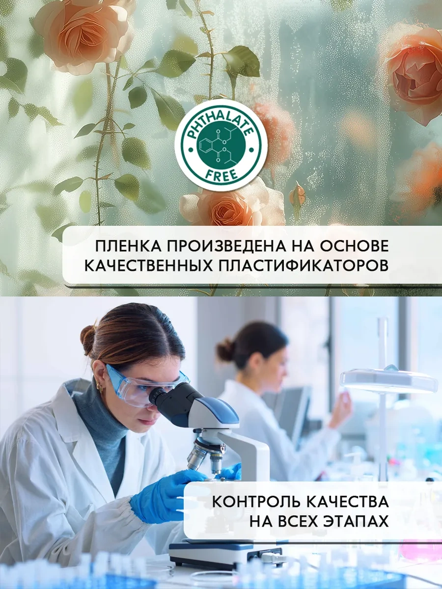 Wall Stıckers Kendiliğinden Yapışan Desenli Güneş Korumalı Pencere Filmi 432796192