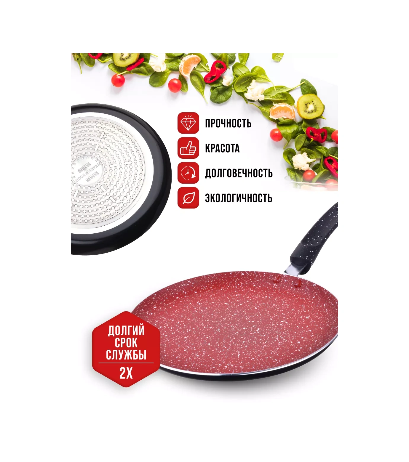 Mayer&boch Herhangi Bir Ocak İçin Yapışmaz Krepler İçin Krep Tavası, 26 Cm 14613925 Kırmızı