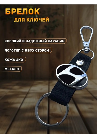 Prestıge Car Erkek İçin Araç Aksesuarları Hyundai Seti 160240096