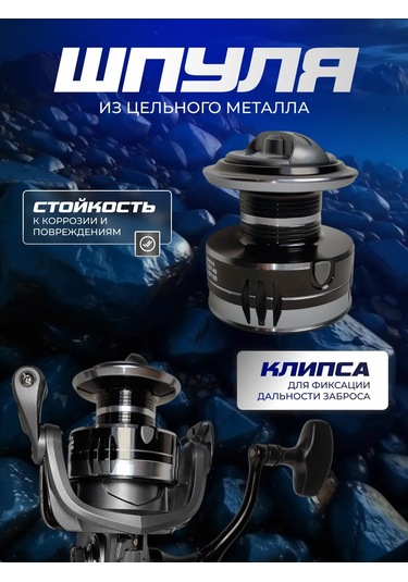 Refish Spin Ve Feeder İçin Döner Makara 5000 365826014