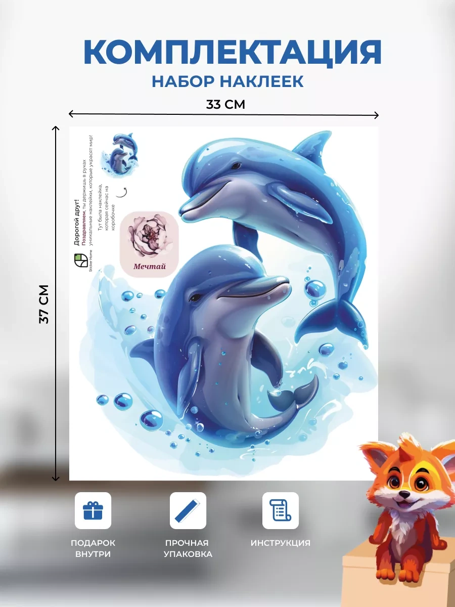 Sticker Home Su Geçirmez Yunus Banyo Çıkartmaları 244521906 Mavi