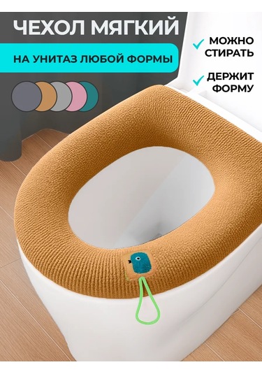 Vasilisa Krasa Klozet Kılıfı Yumuşak 272651106 Turuncu