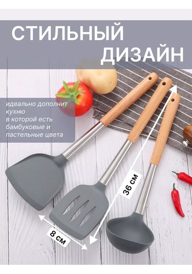 Fayda82 Silikon Mutfak Spatula, Kızartma İçin 202339490 Gri