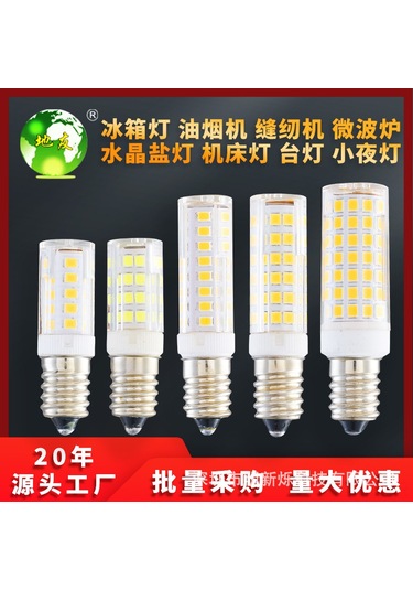 Mufunye E14 5w 3000k Isınma Işığı - Fırın, Buzdolabı, Çamaşır Makinesi İçin Enerji Tasarruflu Led Ampul 51 Led Sıcak Beyaz