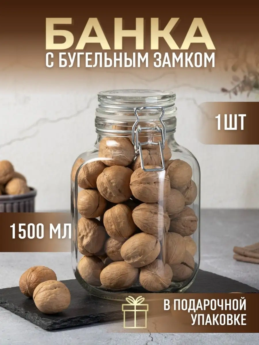 Gloria Nature Mevcut Kilitli Kuru Gıda Kabı 1500 Ml 167770164