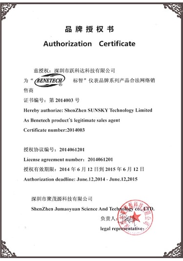 Benetech Dijital Mini Kızılötesi Termometre, Sıcaklık Aralığı: -32 - 280 Derece Gm270 Sarı