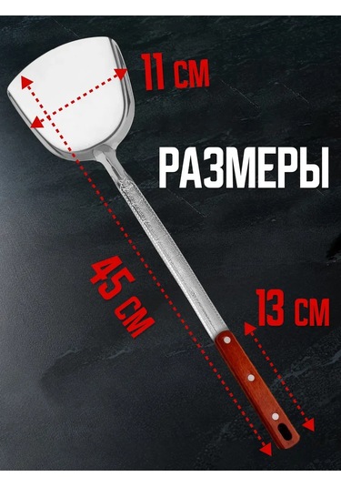 Homecookingshop Paslanmaz Çelik Tencere Kepçesi 48 Cm Mutfak Seti 274440101