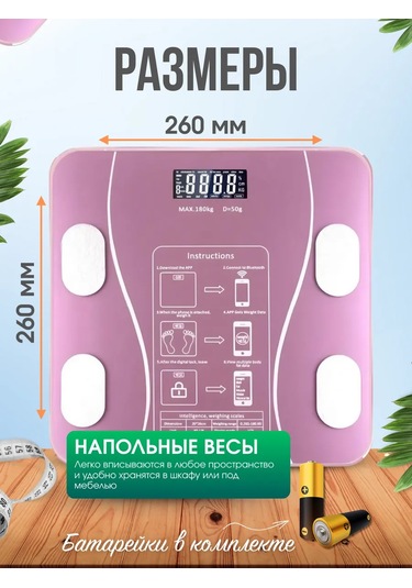 F.faiz Dijital Ayak Tartısı 429563969