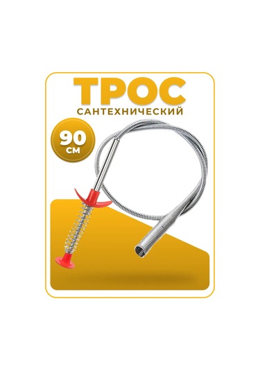 90 Cm Probalı Tesisat Kablosu 326802597