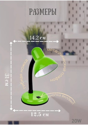 Leek Le Tl-203 Masa Lambası Yeşil, E27 171255768 Yeşil