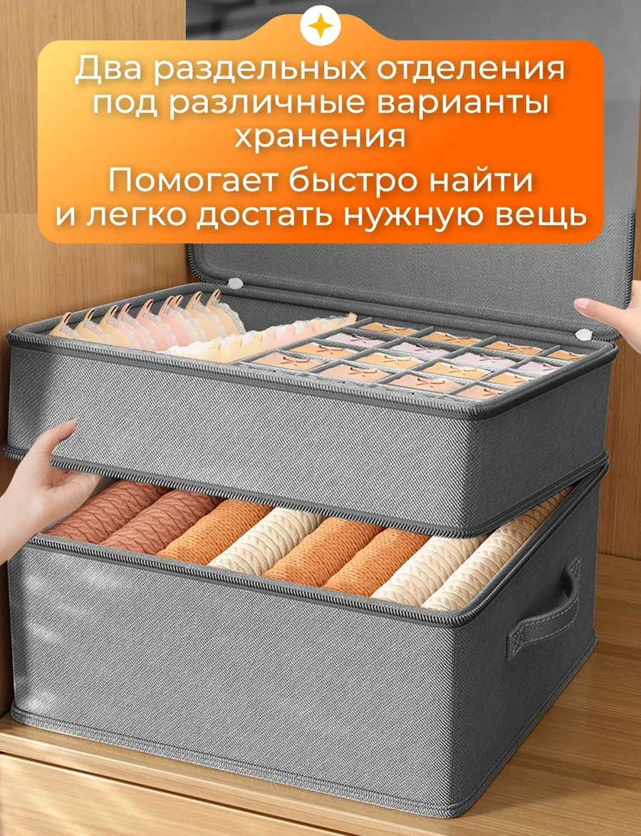 Apevari Eşya, Çamaşır Ve Giysi Saklama Kutusu 460125100 Gri