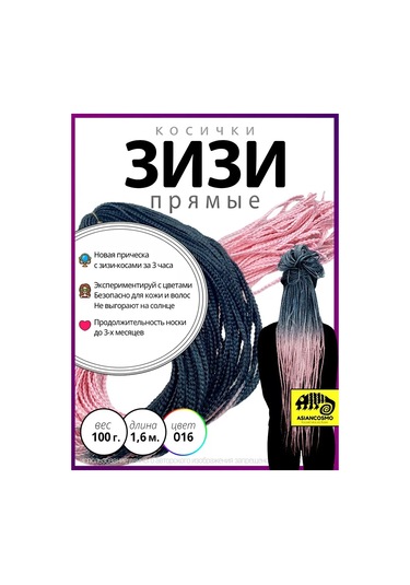 Asiancosmo Zizi - Afrika Örgüleri 158663890 Siyah