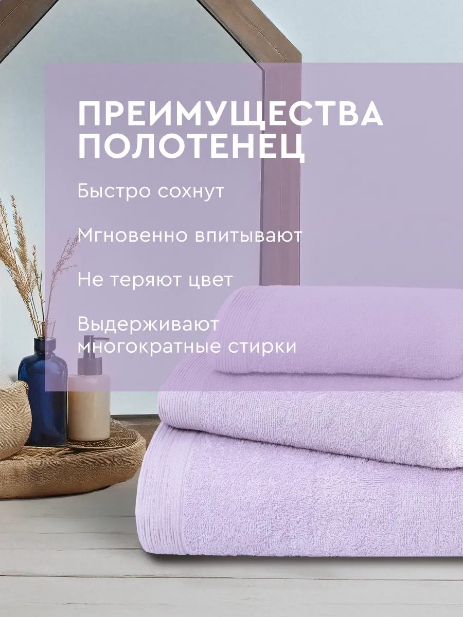 Vasilisa Havlu Banyo Havlusu 3 Parçalı Set 368791114 Leylak