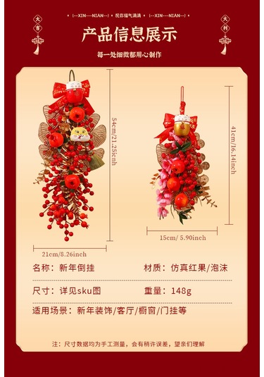 Mufunye Yılbaşı Dekorasyonu Yılan Yılı Pencerelik Pvc+kağıt Süslemeler平安喜乐ev/kapı/saksı Süsü