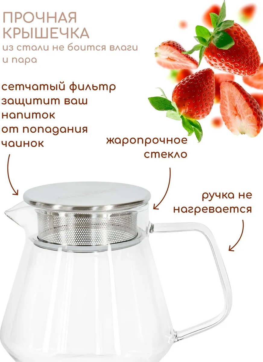 Multıstore Cam Demlik 600 Ml Filtreli 302856949 Beyaz