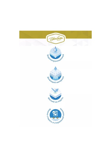 Dolce Casa Su Geçirmez Şilte Koruyucu 150x200 Köşe Lastikli 174094737