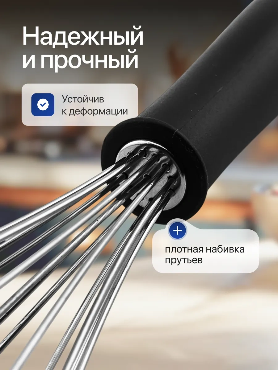 Mvk Home Çırpma Teli 356649409 Siyah