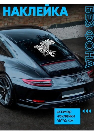 Billion Araba İçin Büyük Boy Horoz Etiketi 388451764