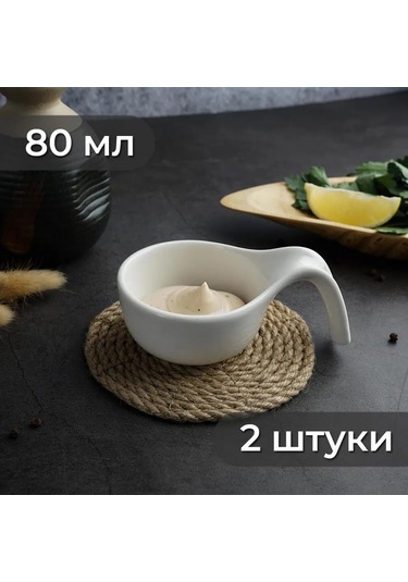P.l. Proff Cuisine Sosluk 80 Ml 12x7,5x3,8 Cm Saplı Beyaz Porselen 2'li Paket 300732091 Beyaz