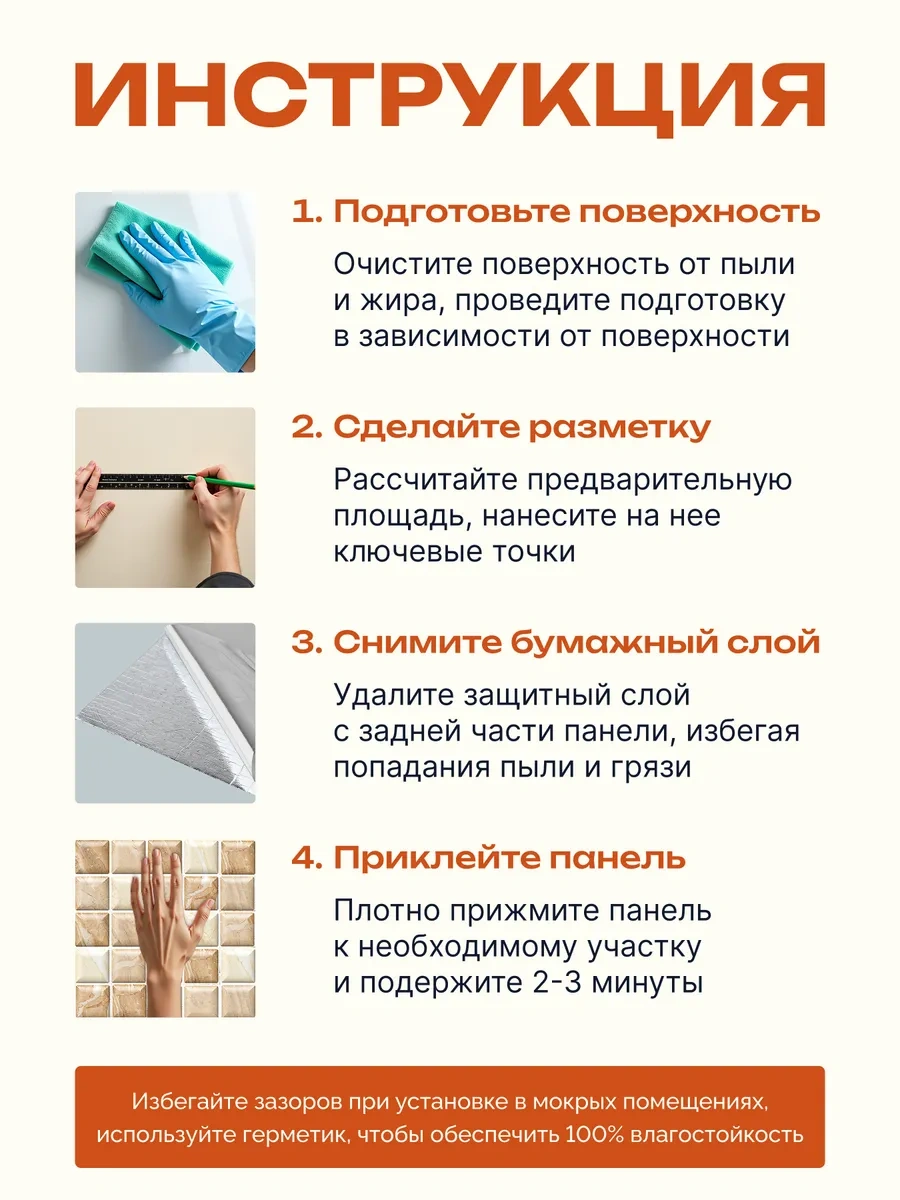 Pureflex Duvarlar İçin 3d Kendinden Yapışkanlı Paneller 30x30 Cm, 10 Adet 335510822