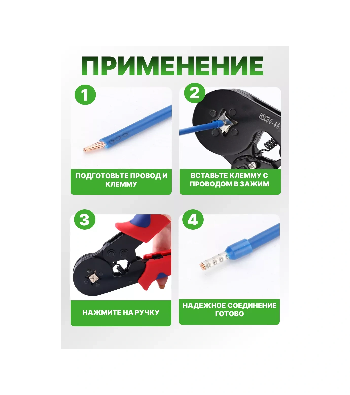 Grevont Pense Çubuğu Sıkıştıran Pres Ve 1200 Adet Terminal Seti 238240924