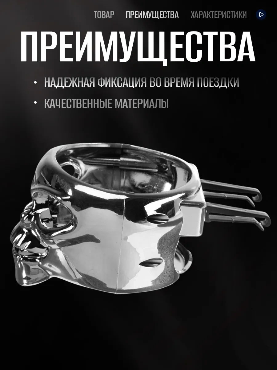 Simalend Araba İçin Kafatası Külahı, Havalandırıcılık Meme Montajlı 152998814 Gri