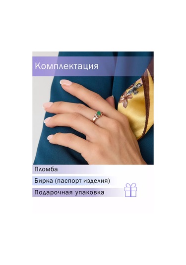 Pavlova Jewelry Doğal Zümrüt Ve Zirkon Taşlı Gümüş Yüzük 235672167 Yeşil