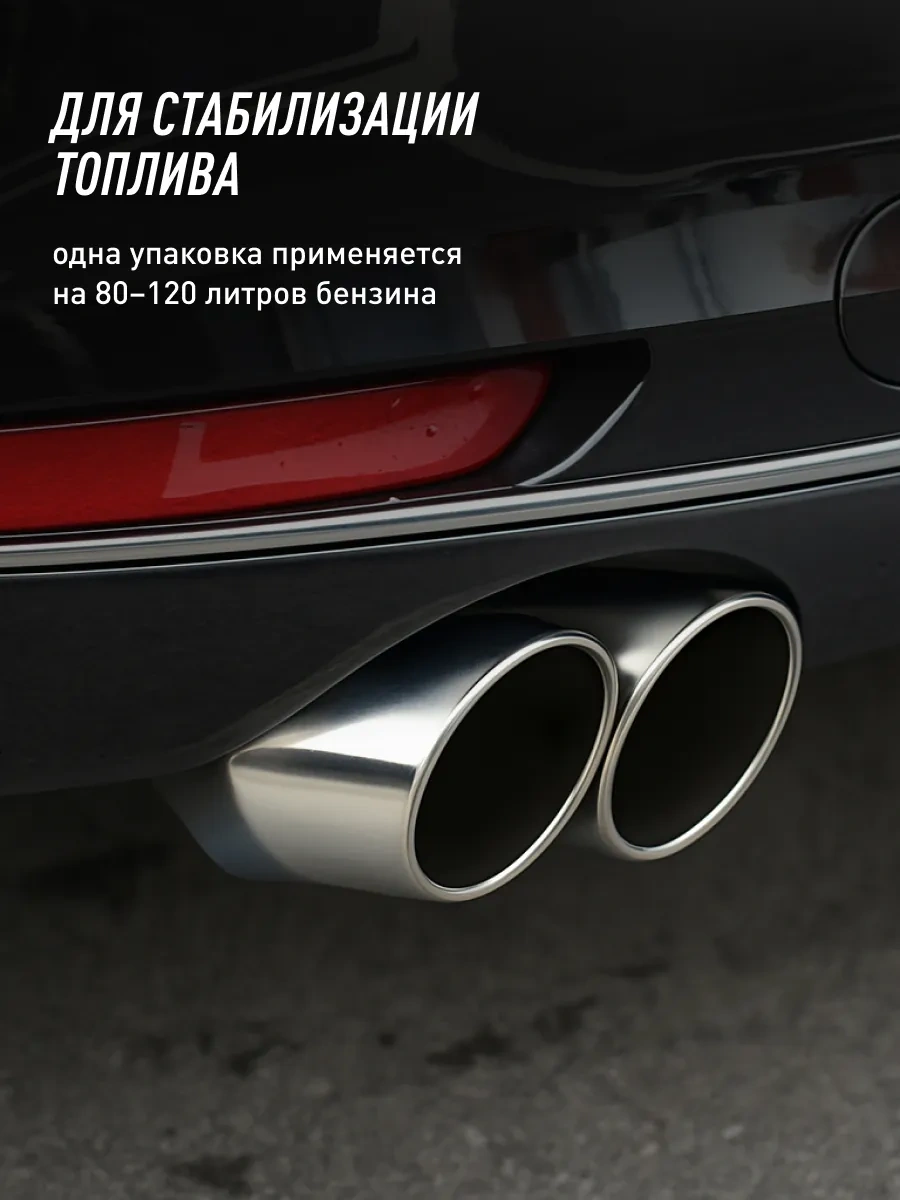 Lavr Araçlar İçin Yakıt Güçlendirici Katkı Maddesi 91351697